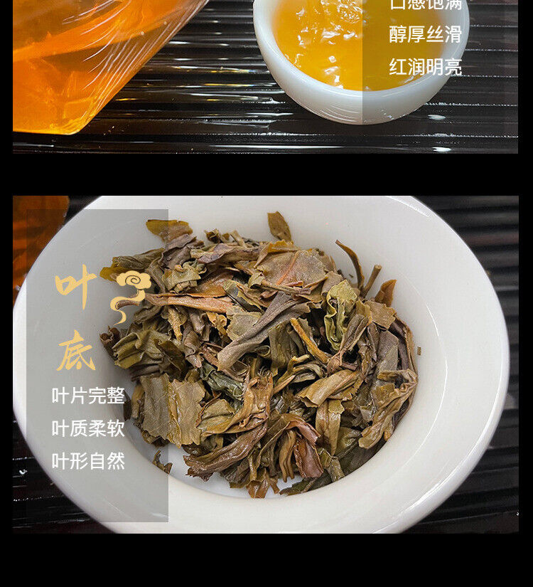 HelloYoung Mengku Rongshi Sheng Puer Tea "Mengku Hao" Raw Pu-erh Tea Cake 400g
