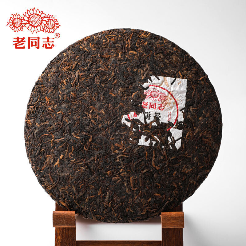 HelloYoung Special Batch 221 Ripe Puer Yunnan Old Comrade Haiwan Shu Puer Tea 400g