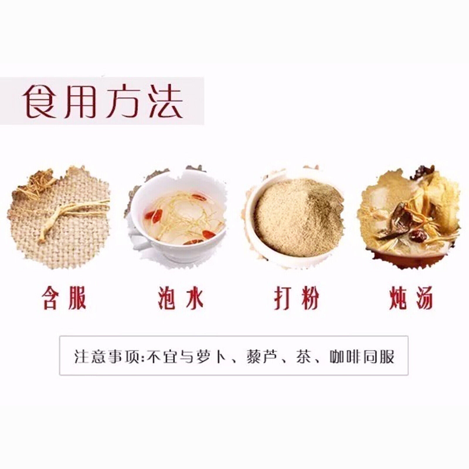HelloYoung 250g Ginseng Root Naturally Dried Healthy Herbal Ginseng Beads Bulk Sundried tea