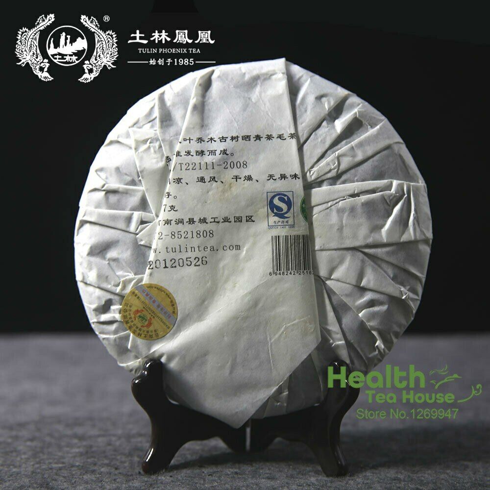 HelloYoung TuLin "Long Feng Cheng Xiang" Five-Year Old Material Ripe Pu Erh Tea 357g Secondary image