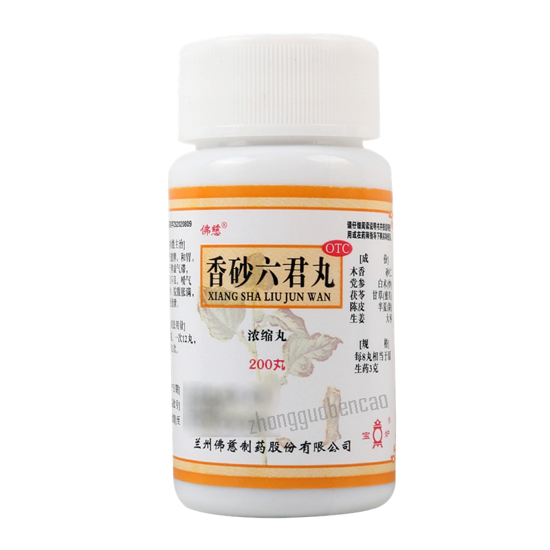 佛慈香砂六君丸 Foci Xiangsha Liujun Wan