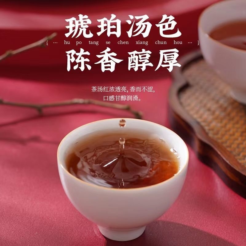 HelloYoung FENGPAI QIZIBING TEA F8525 Pu-erh Tea Cake 357g Ripe Pu'er Lincang Fengqing