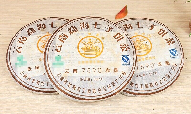 HelloYoung Aged Ripe Puer Tea Cake Ba Jiao Ting Li Ming 7590 Yunnan Qizibing Puer Tea 357g