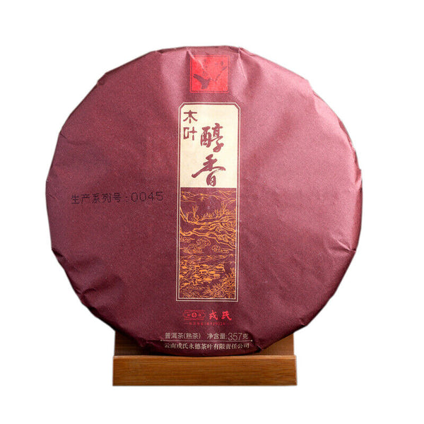 HelloYoung BEST Mengku Rongshi Shu Puer Mu Ye Chun Xiang Pu'er Ripe Pu-erh Tea 357g