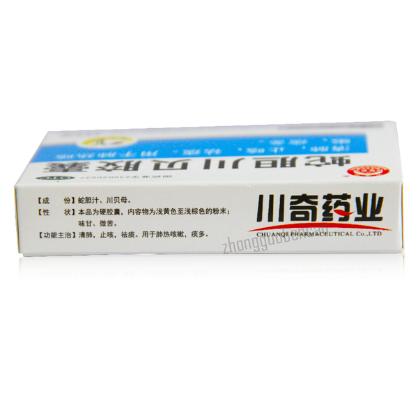 Wanshougong Shedan Chuanbei Jiaonang 万寿宫蛇胆川贝胶囊