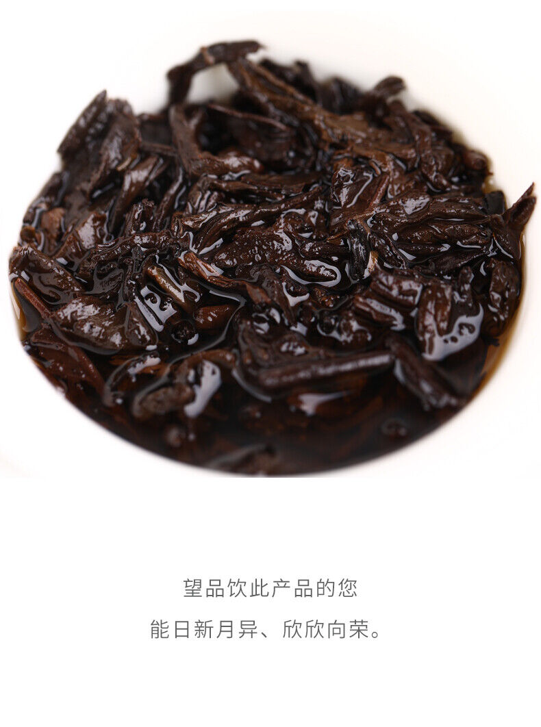 HelloYoung "Jiao Yang" 2020 Haiwan Old Comrade Blazing Sun Ripe Puerh Shu Puer Tea 357g