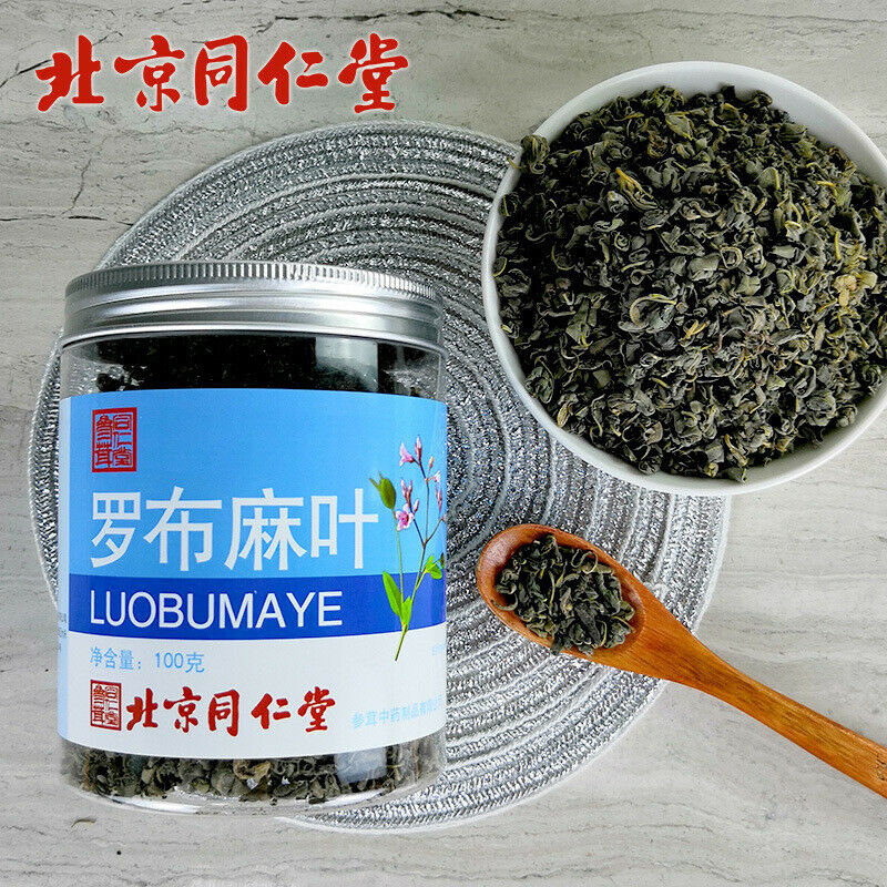 北京同仁堂罗布麻叶茶100克 Beijing Tongrentang Luo Bu Ma Ye Cha Luobumayecha 100g