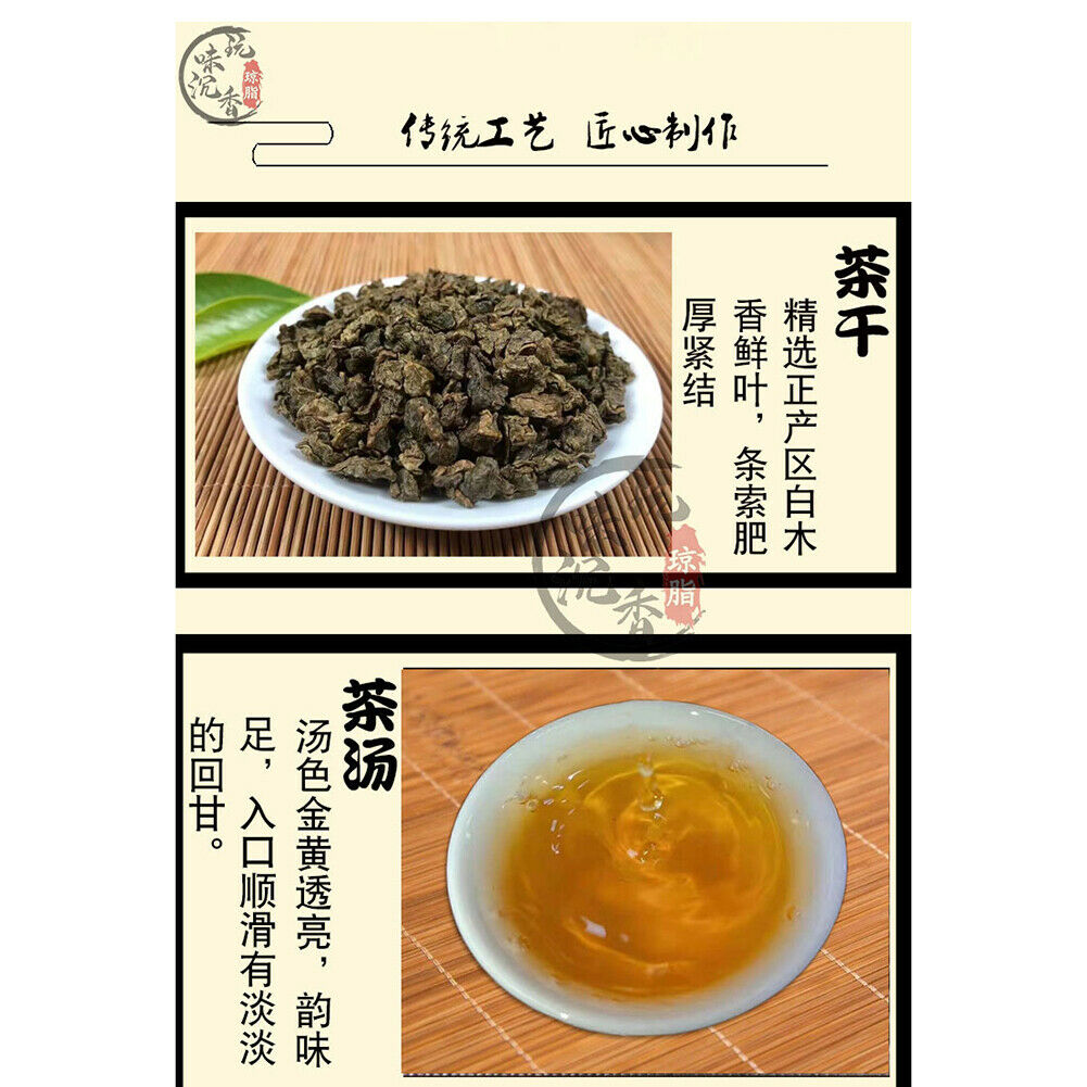 奇楠沉香茶天然安神助眠茶 250g Qi Nan Chen Xiang Cha Qinan Chenxiangcha 250g