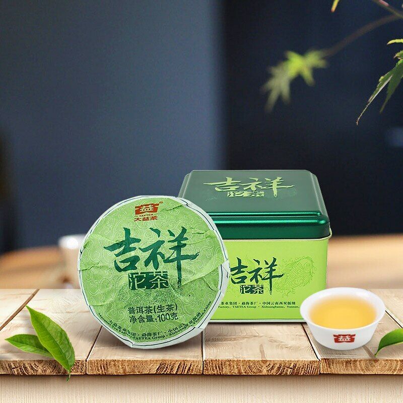 HelloYoung Lucky Puer Tuo * Year Yunnan Menghai TAETEA Dayi Pu'er Raw Tuo Cha 100g