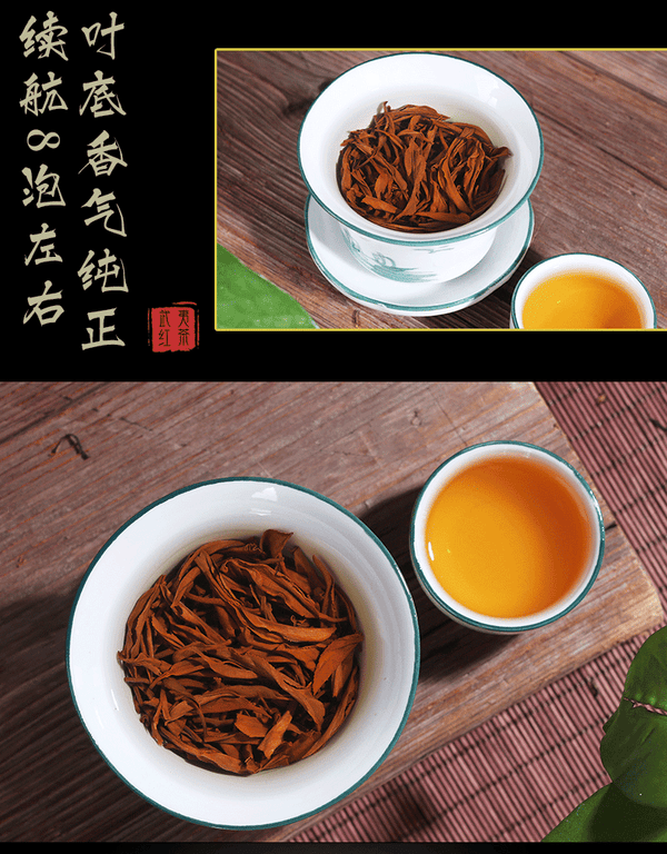 HelloYoung TeaOrganic Jin Jun Mei Golden Eyebrow Wuyi Black Tea 500g Jinjunmei Red Tea Junmee