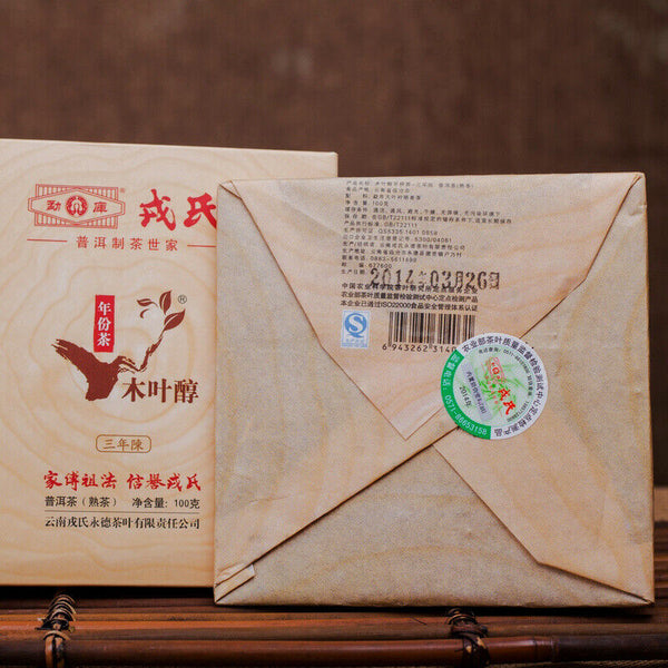 HelloYoung Mengku Rongshi Mu Ye Chun 3 Years Aged Ripe Pu-erh Tea Brick Puer 100g