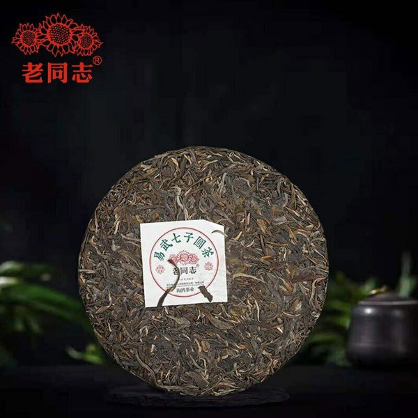 HelloYoung Haiwan YiWu Qi Zi Bing Round Raw Puerh Chinese Tea YunNan Sheng Puer 357g