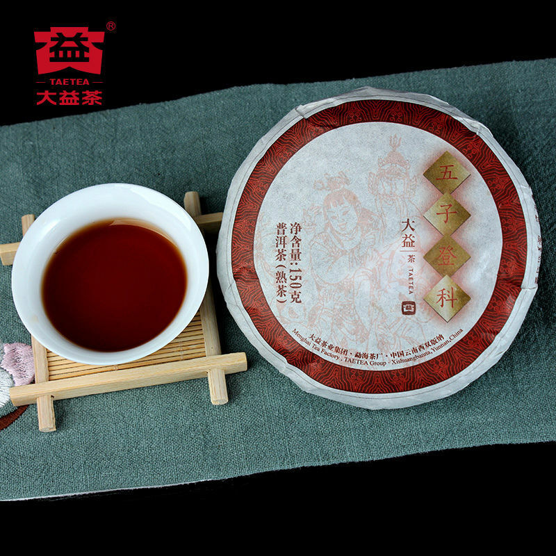 TAETEA Wu Zi Deng Ke Yunnan Menghai Dayi Ripe Pu-erh Puer Tea Cake 150g