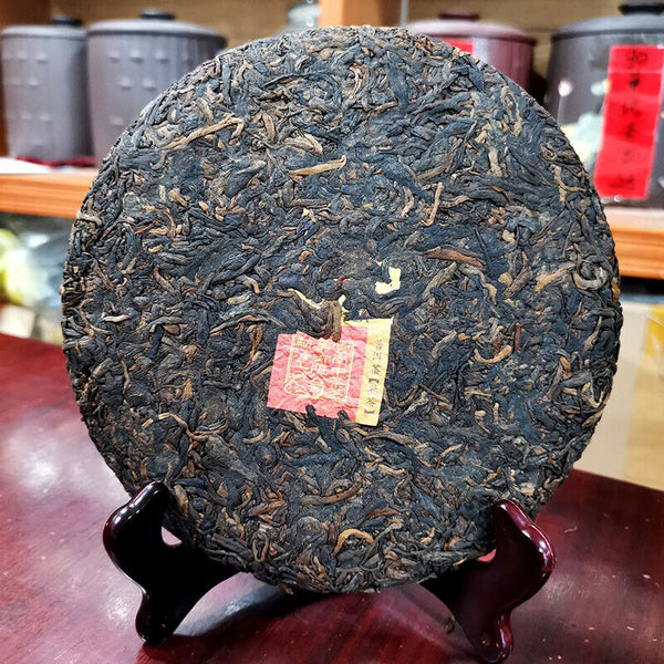 HelloYoung Zhong Cha Menghai Pu'er Ripe Puerh Tea Cake "Year of Rat" Shu Puer 357g