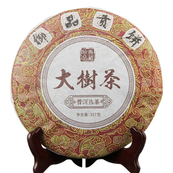 HelloYoung Yunnan Royal Tribute Ripe Puer Tea Rhythm of Spring Shu Puerh Tea 357g