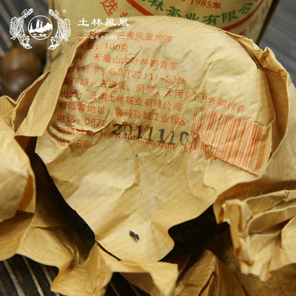 HelloYoung 100g High Quality TuLin Tuocha Jia Ji Top Yunnan Phoenix Tuo Cha Raw Tea