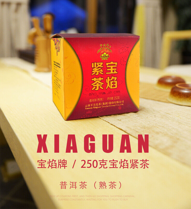 HelloYoung Bao Yan Jin Cha Mushroom Tuo Cha * Xiaguan Tuocha Shu Ripe Pu-erh Tea 250g