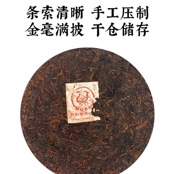 HelloYoungTea 2019 TuLin Phoenix Chinese Puer Tea 8504 (701) Gongting Shu Pu Er Cake 400g Ripe 2019年土林凤凰中国普洱茶 8504（701）宫廷熟普洱饼茶 400克 熟茶