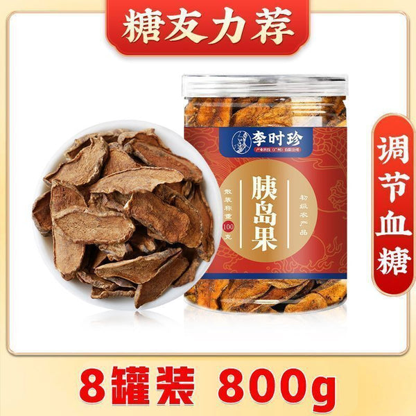 LiShizhen Herbal Health Tea Pancreatic Fruit Tea Tablets Wild Pancreatic 100g