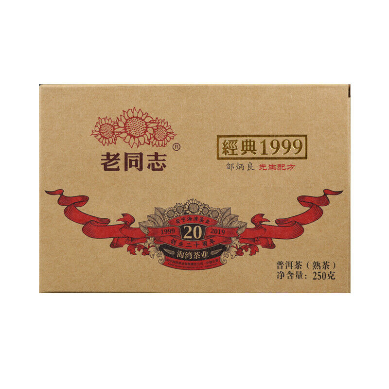 HelloYoung Classic Pu-erh Brick Tea * Haiwan Old Comrade Shu Puer Old Tree 250g Secondary image