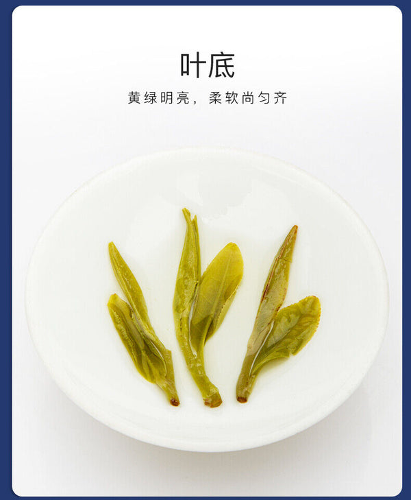 HelloYoung EFUTON Premium Xi Hu Dragon Well Green Tea Long Jing Tea Organic Longjing 250g