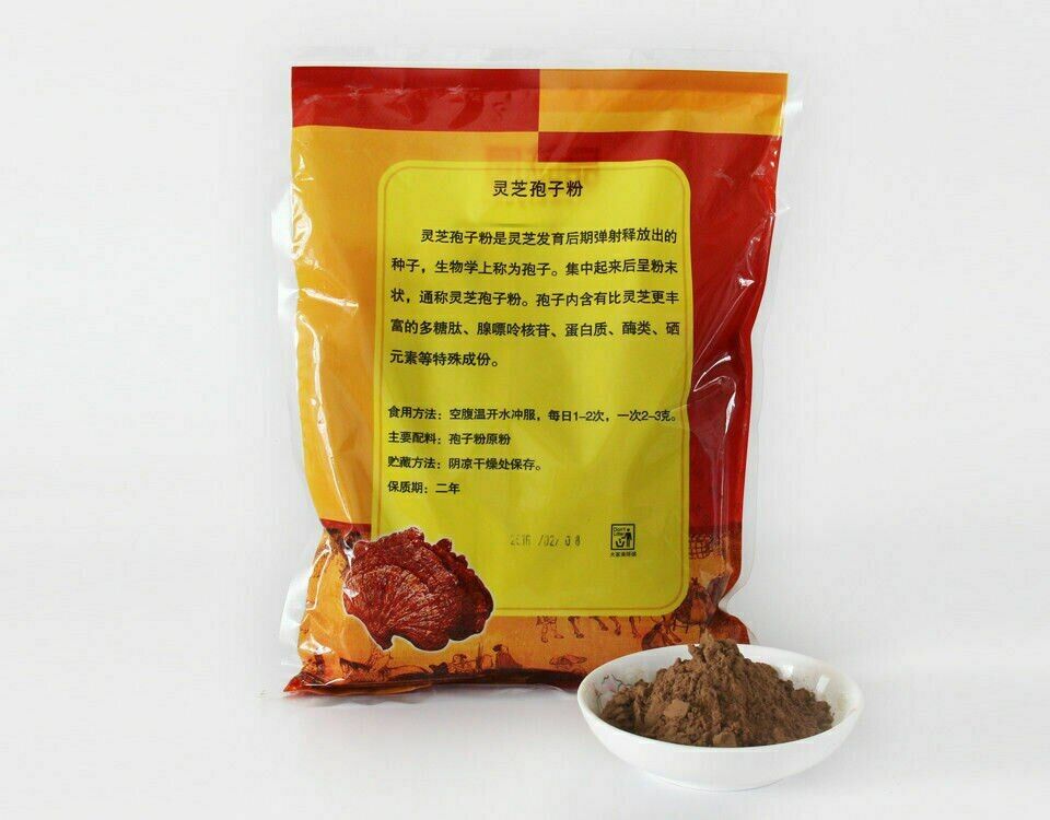 HelloYoung /Reishi Mushroom Ganoderma lucidum, Reishi (Lingzhi) Spore Powder 1.1lb