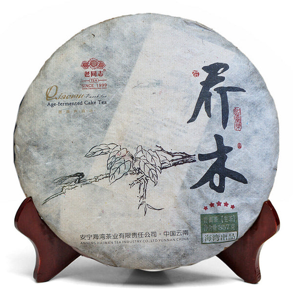 2013 Qiaomu Puerh Tea Age-Fermeted Cake Tea Haiwan Puer Five Star Arbor Tea 357g