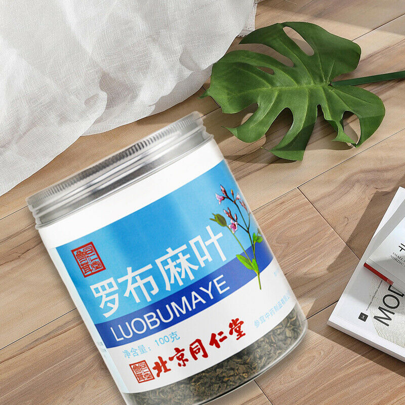 北京同仁堂罗布麻叶茶100克 Beijing Tongrentang Luo Bu Ma Ye Cha Luobumayecha 100g