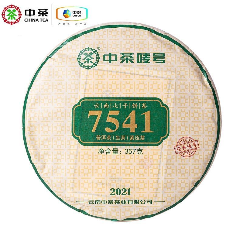 CHINATEA Brand Classic 7541 Pu-erh Tea Cake 2021 357g Zhongcha Raw Pu'er Puer Secondary image