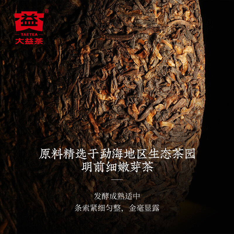 HelloYoung Small Dragon Pillar * 2021 TAETEA Menghai Dayi Pu-erh Tea Ripe Puer Tea 357g