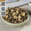HelloYoung 100% Natural Bupleurum Root Chaihu Chai Hu Chinese Herbs 250g 500g 柴胡