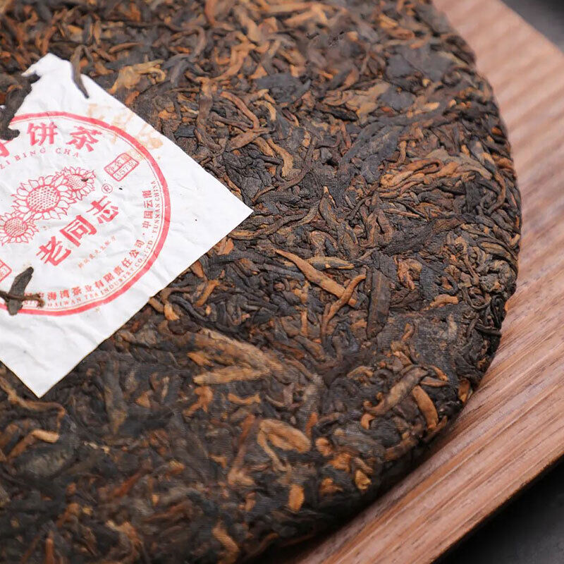 HelloYoung HaiWan Shu Pu erh Tea Menghai Qizi Ripe Puer 357g