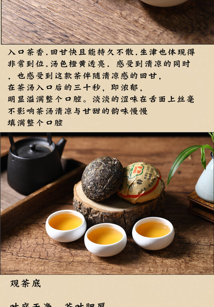 HelloYoung Yunnan Lin Cang Yinhao Puer Tuocha Sheng Pu-erh Tea RAW Bowl Tea Pu Er 500g