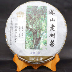 HelloYoung HAIWAN Brand Old Comrade Deep Mountain Old Tree Pu-erh Tea Cake 2017 500g Raw