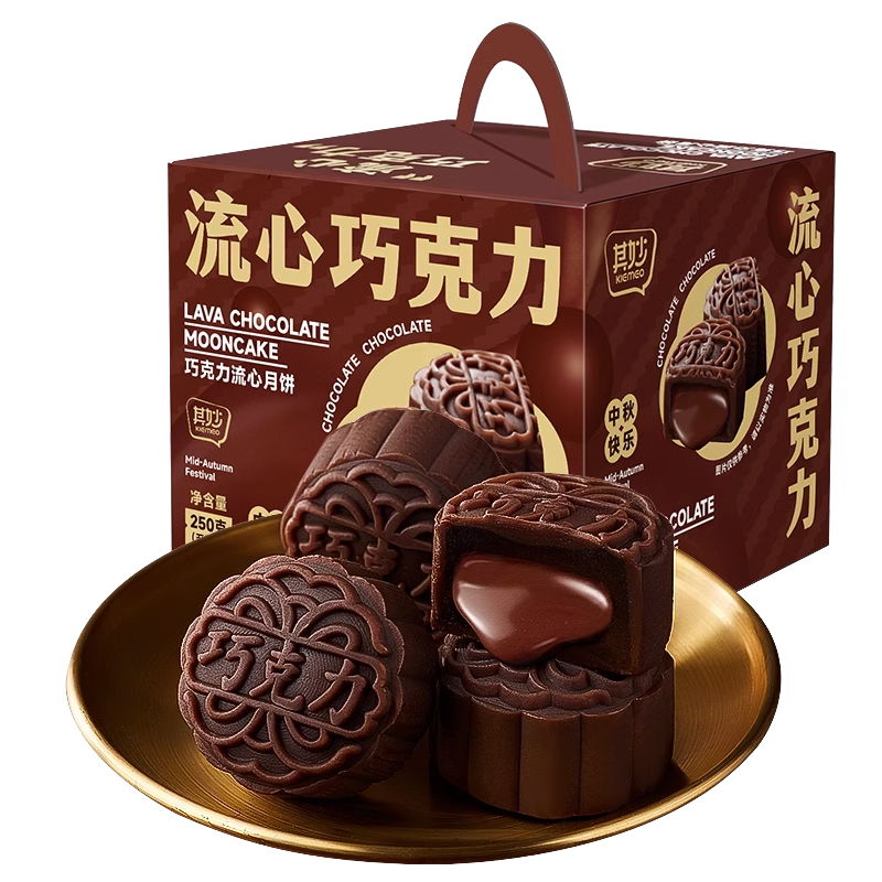 250g 5 Pieces Chocolate Mooncakes Chinese Specialty 巧克力流心月饼 Secondary image