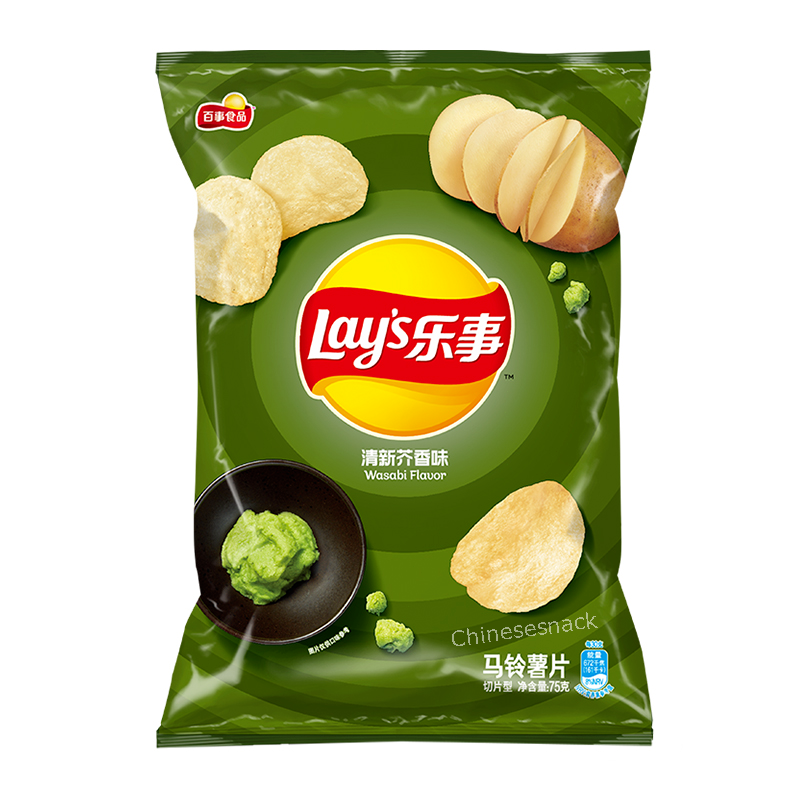 WASABI FLAVOR Lay's Potato Chips Lays Wasabi Chips Lays Chips Flavors Secondary image