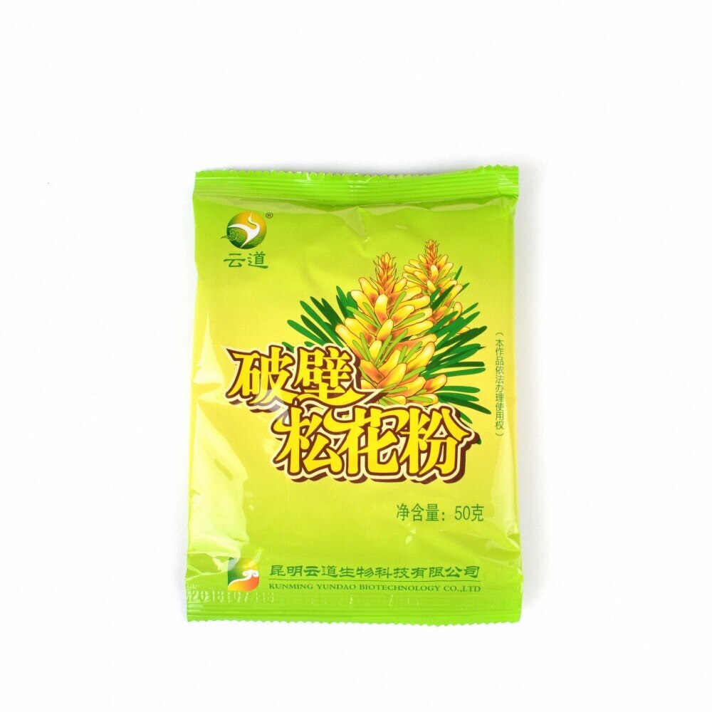 99% Cracked Cell Wall Yunnan Wild Harvested Shell-broken Pine Pollen Powder 500g Main image