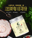 100g Szechuan shellfish powder 川贝母粉100g/罐 野生川贝 特级四川川贝粉 甄选原料 养生滋补 NEW