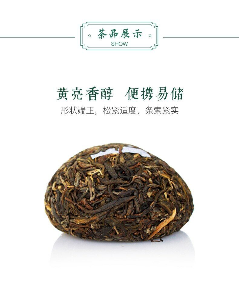 HelloYoung Lucky Puer Tuo * Year Yunnan Menghai TAETEA Dayi Pu'er Raw Tuo Cha 100g