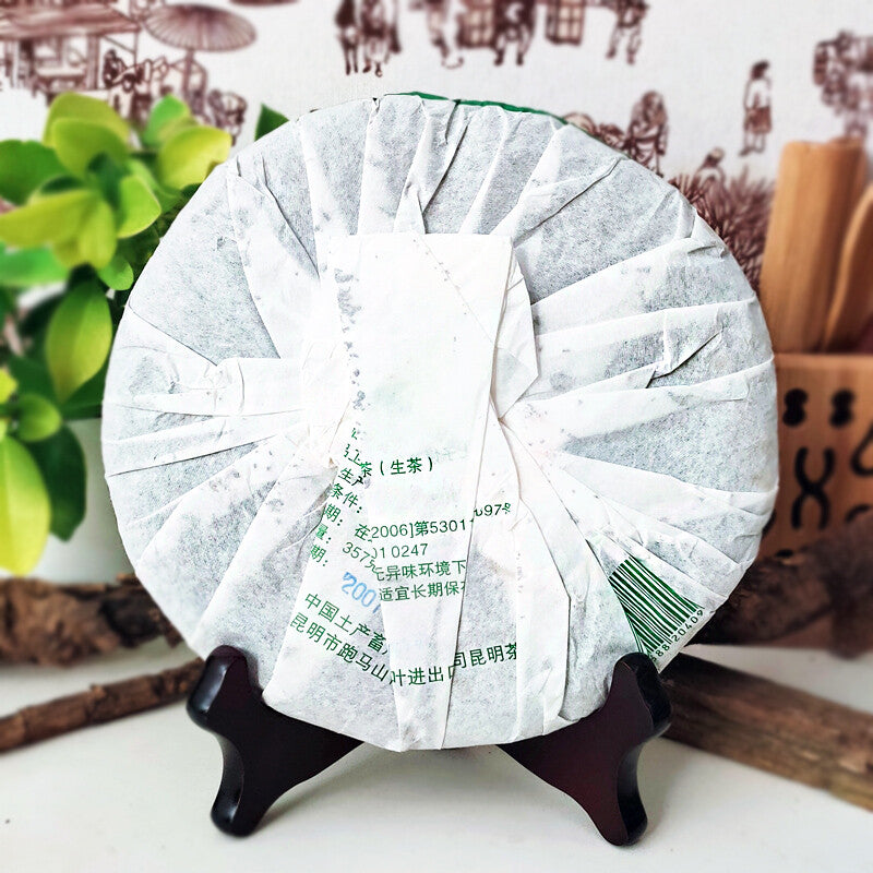 ChinaTea CNNP 6031 Yunnan Pu'er Tea Raw Tea Cake 357g Puer Aged Old Tea Secondary image