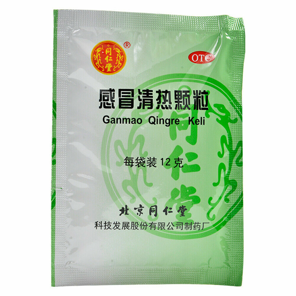 同仁堂感冒清热颗粒 6 Boxes Tongrentang Ganmao Qingre Keli 10 Bags/Box