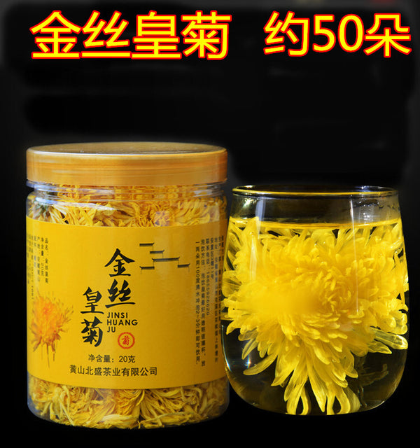 20g Chrysanthemum Blossom Tea  Chinese Chrysanthemum Tea Huangshan Golden Silk