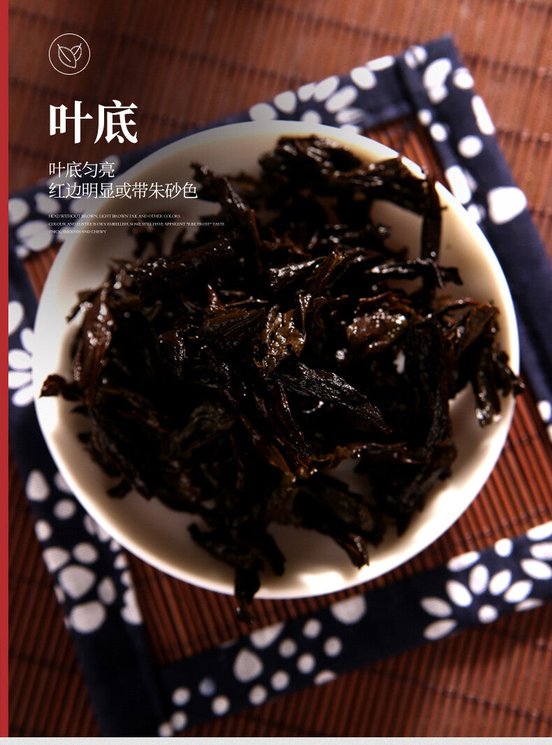 105g Fujian Oolong Rock Tea  New Shui Xian Tea