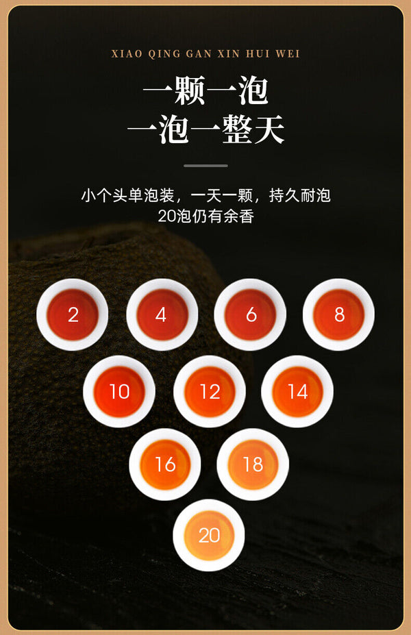 HelloYoung EFUTON Brand Chenpi Orange Pu'er Yunnan Pu-erh Tea Stuffed Tangerine Ripe 230g
