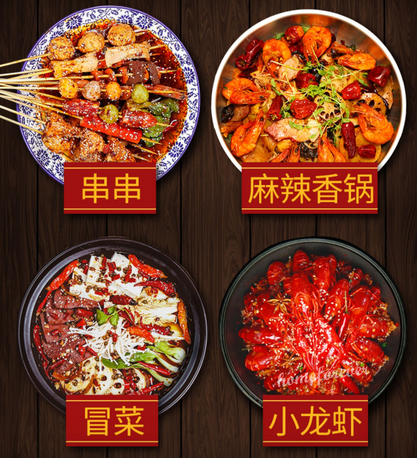 360g Qiaotou Spicy Hot Pot Base Mini Huoguo Chinese Food 桥头单人火锅底料宿舍夜宵 麻辣醇香 内含4小块