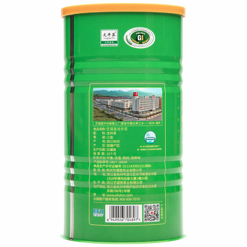 250g Organic Longjing Tea Premium Xi Hu Dragon Well Green Tea  Long Jing Tea