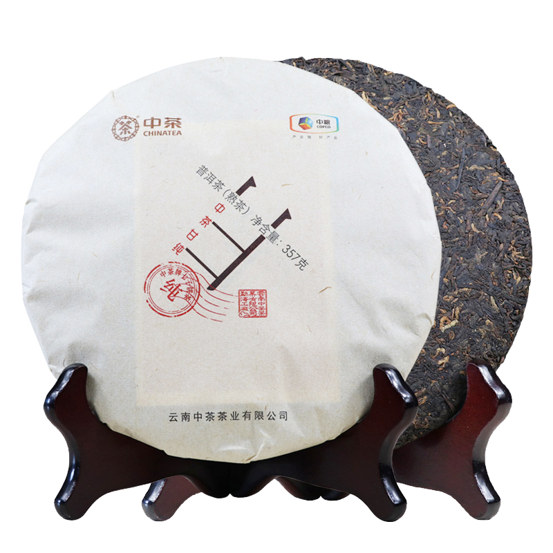 Junyin Gan Chun *  ZhongCha ChinaTea Puer Cooked Tea Pu'er Ripe Tea 357g