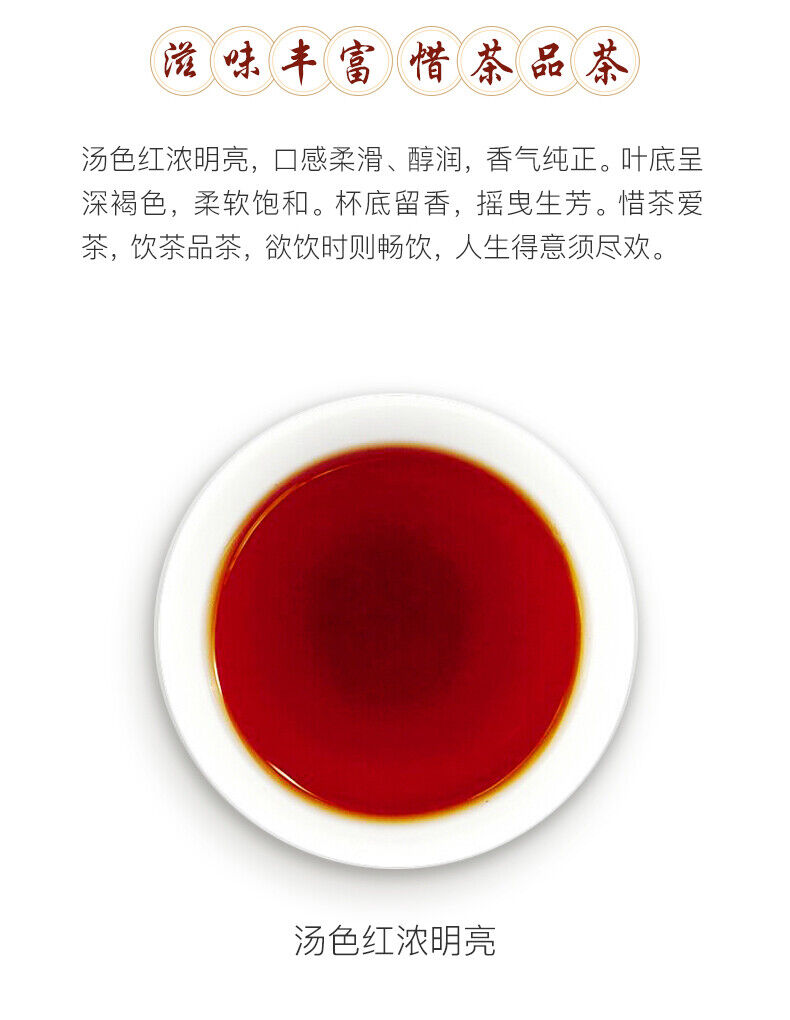 HelloYoung TeaChina TAETEA Dayi Ripe Puerh 7262 Classic Pu'er Tea Organic Black Tea 357g