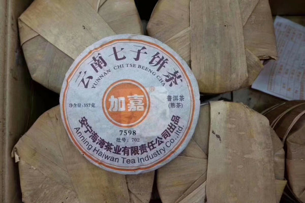 Lao Tong Zhi JIA JIA 7598 Anning Haiwan Yunnan Pu-erh Tea Cake  357g Ripe