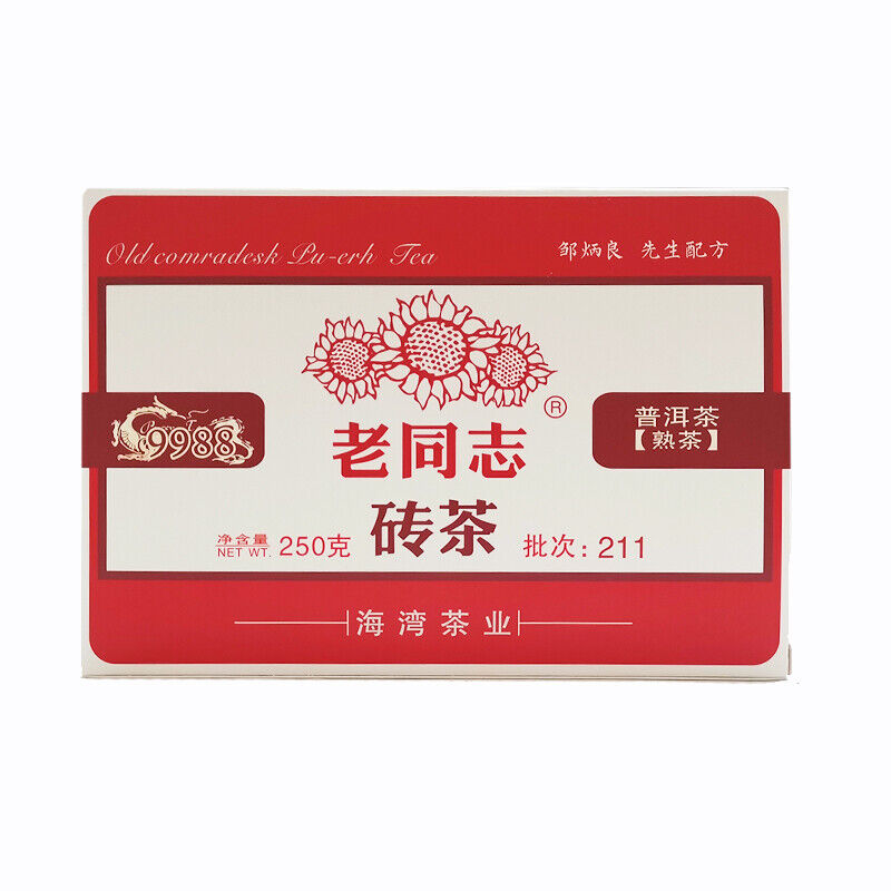 HelloYoung Haiwan Old Comrade Ripe Pu'er Tea Brick 250g Lao Tong Zhi 9988 Shu Puer Tea Secondary image